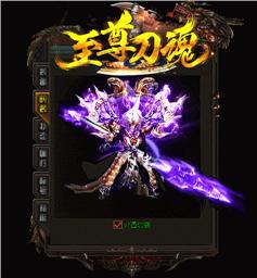 天龙八部私服暗黑类